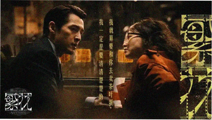 卧虎藏龙